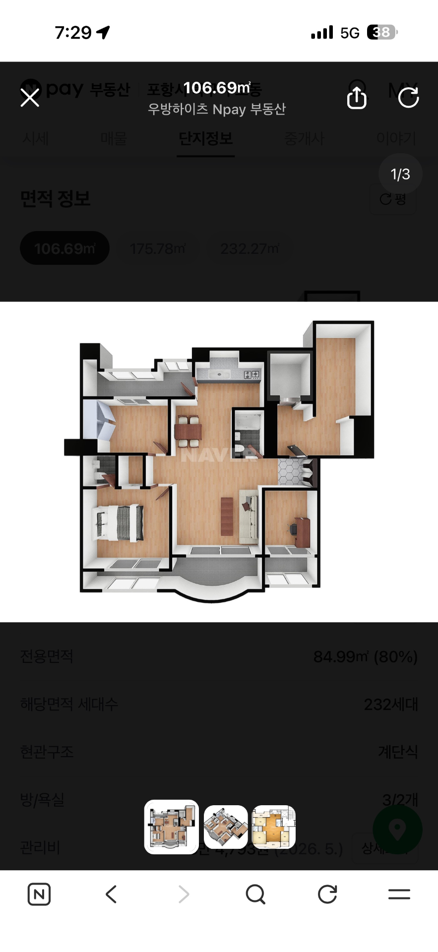 평면도