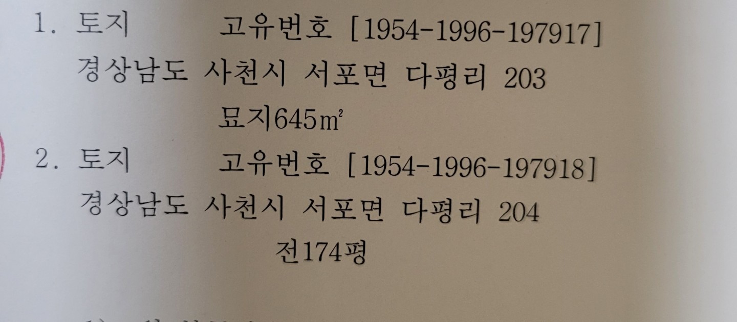 매물 썸네일