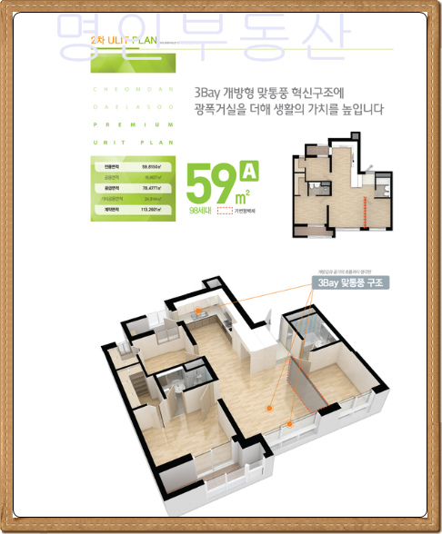 매물 썸네일