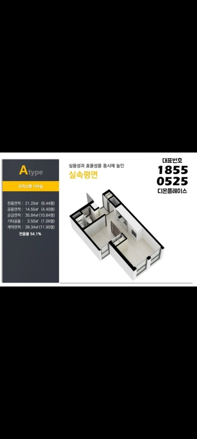 평면도