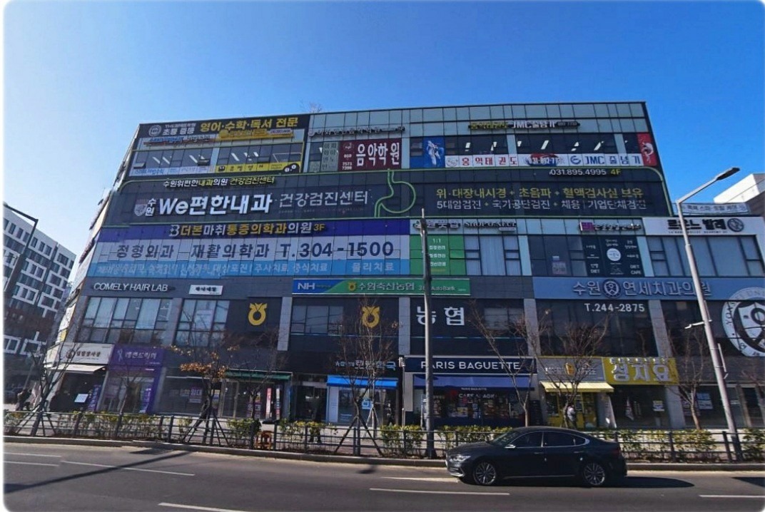 매물 썸네일