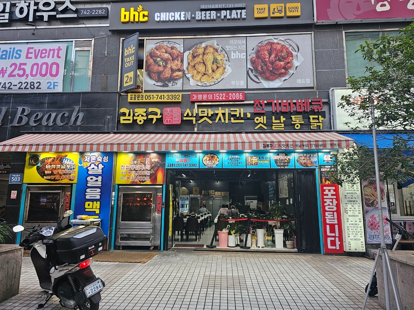 매물 썸네일