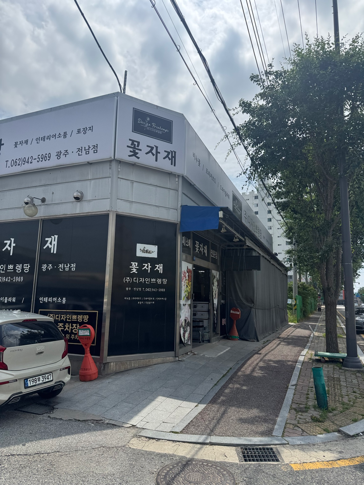 매물 썸네일