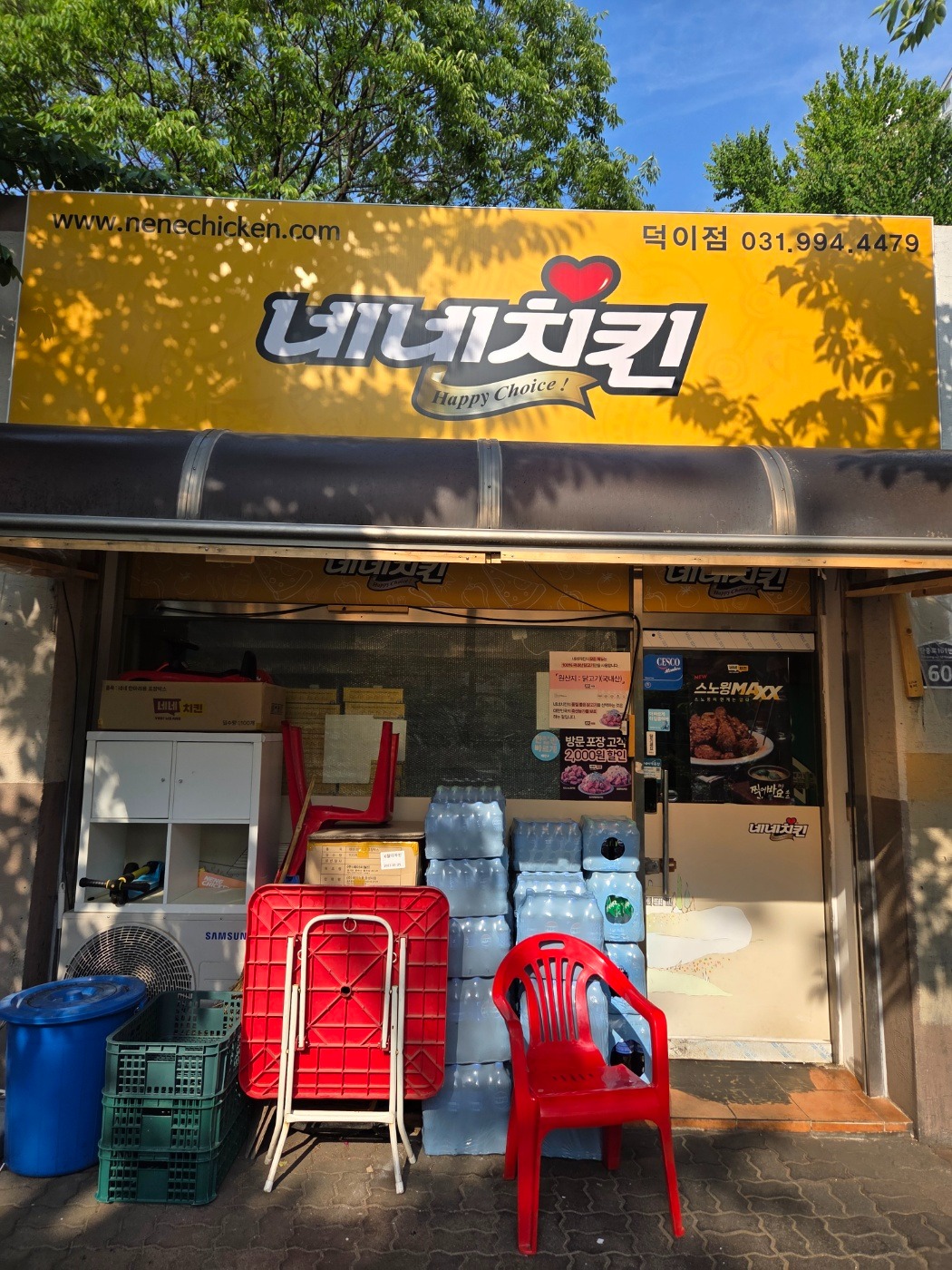 매물 썸네일