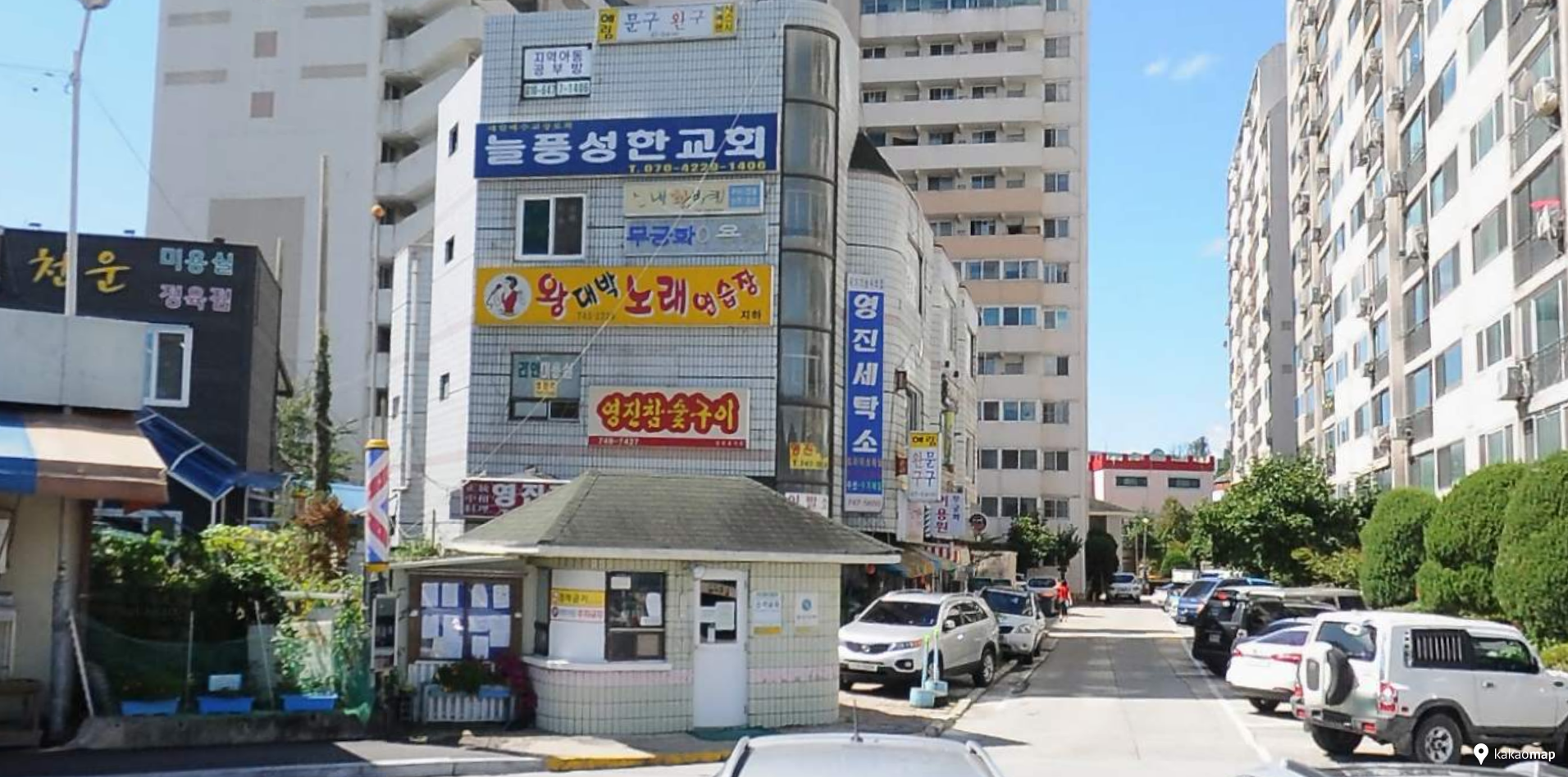 매물 썸네일