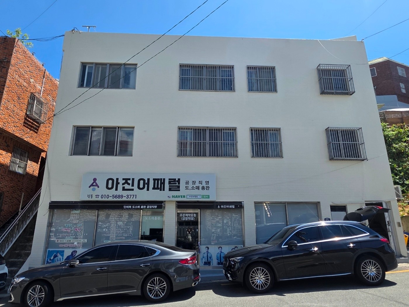 매물 썸네일