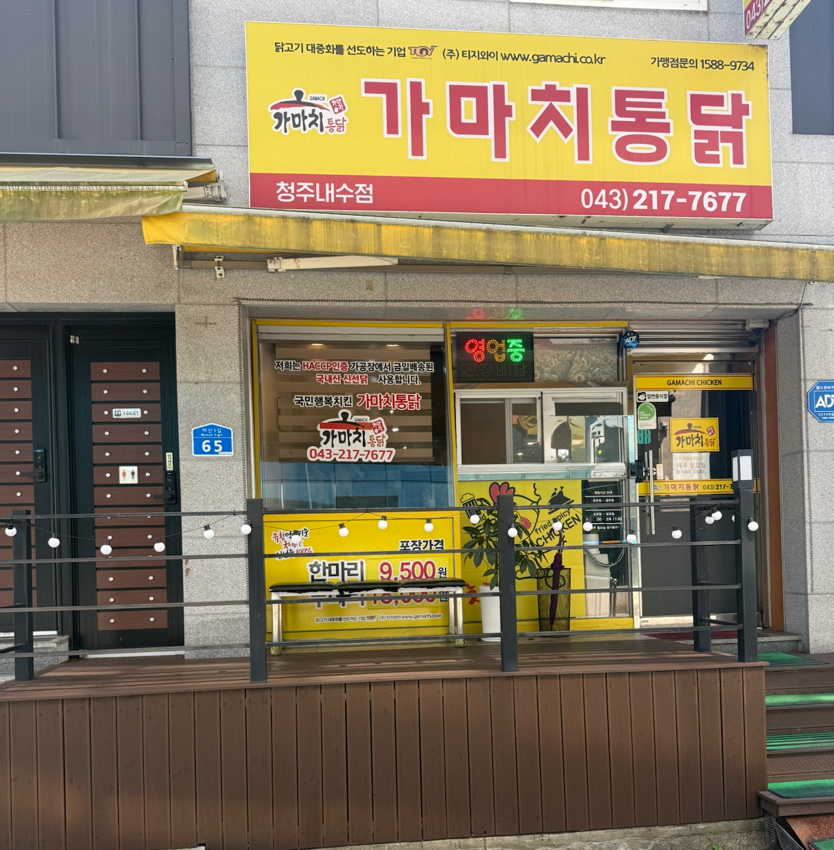매물 썸네일