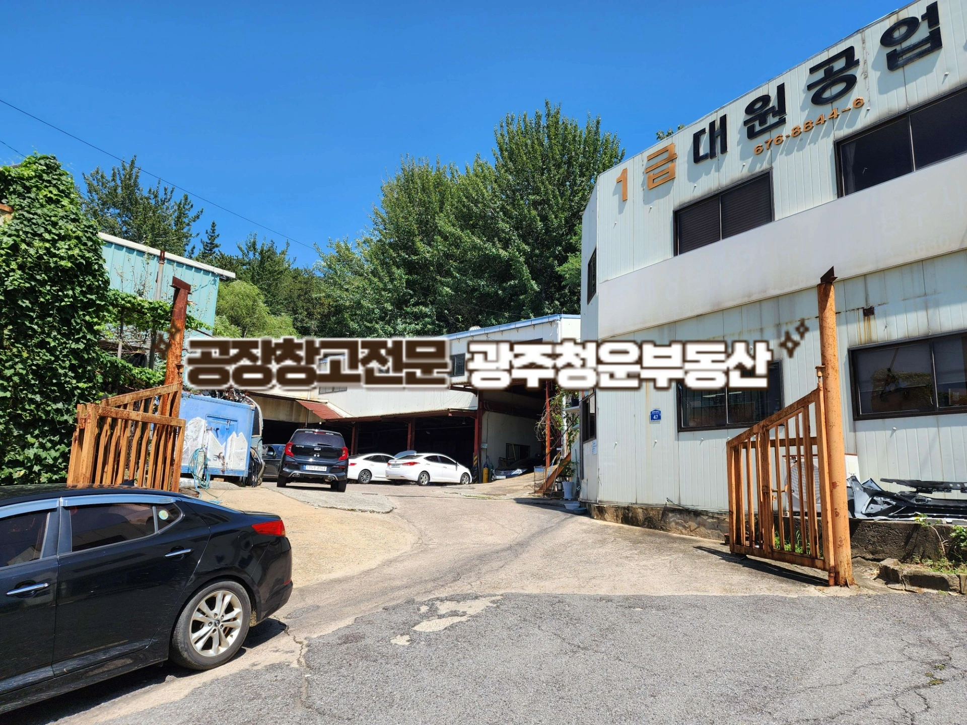 매물 썸네일