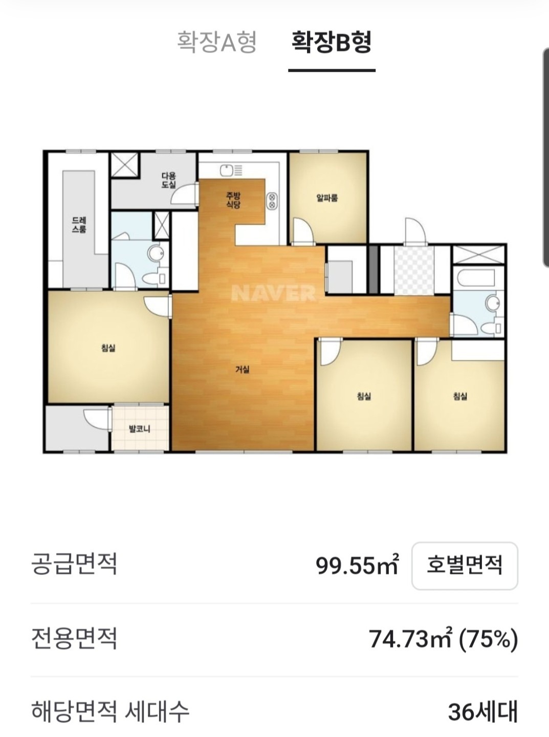 평면도