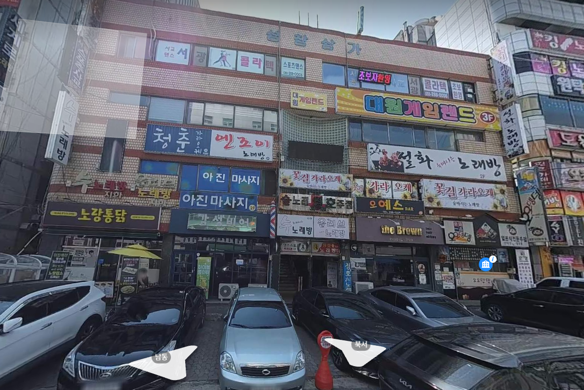 매물 썸네일