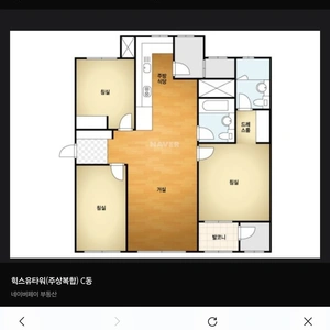 매물 썸네일