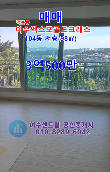 매물 썸네일