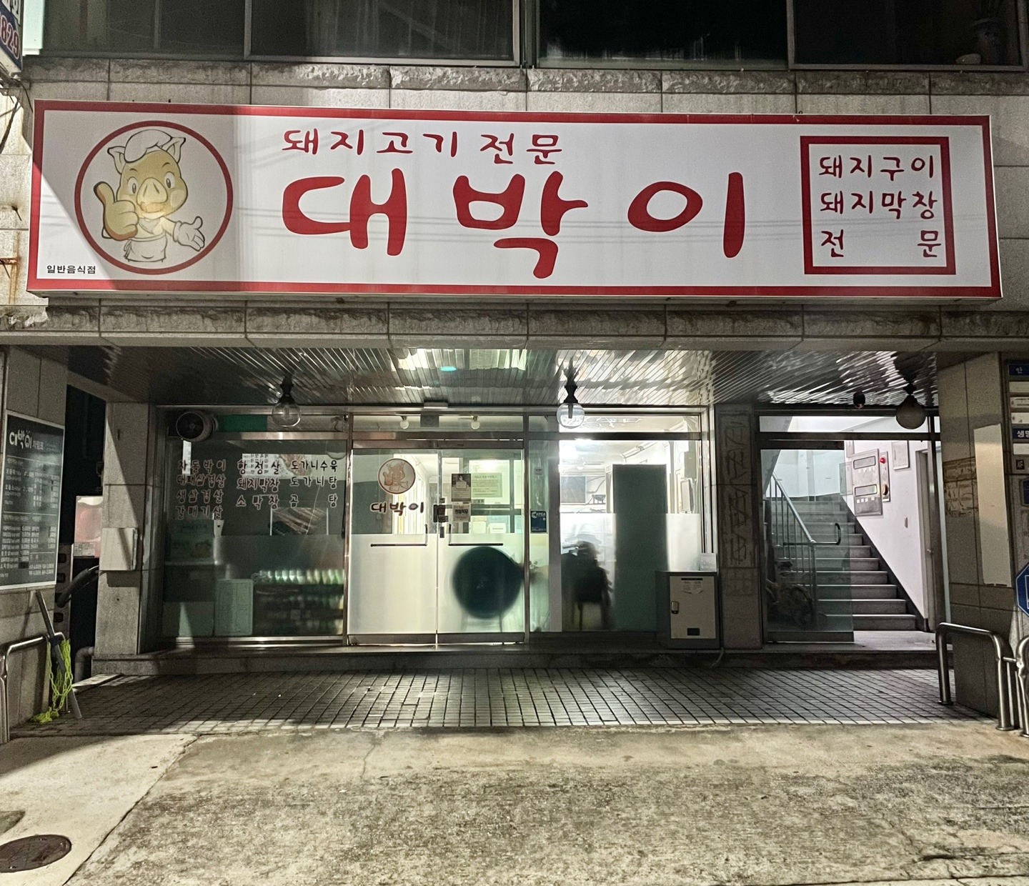매물 썸네일