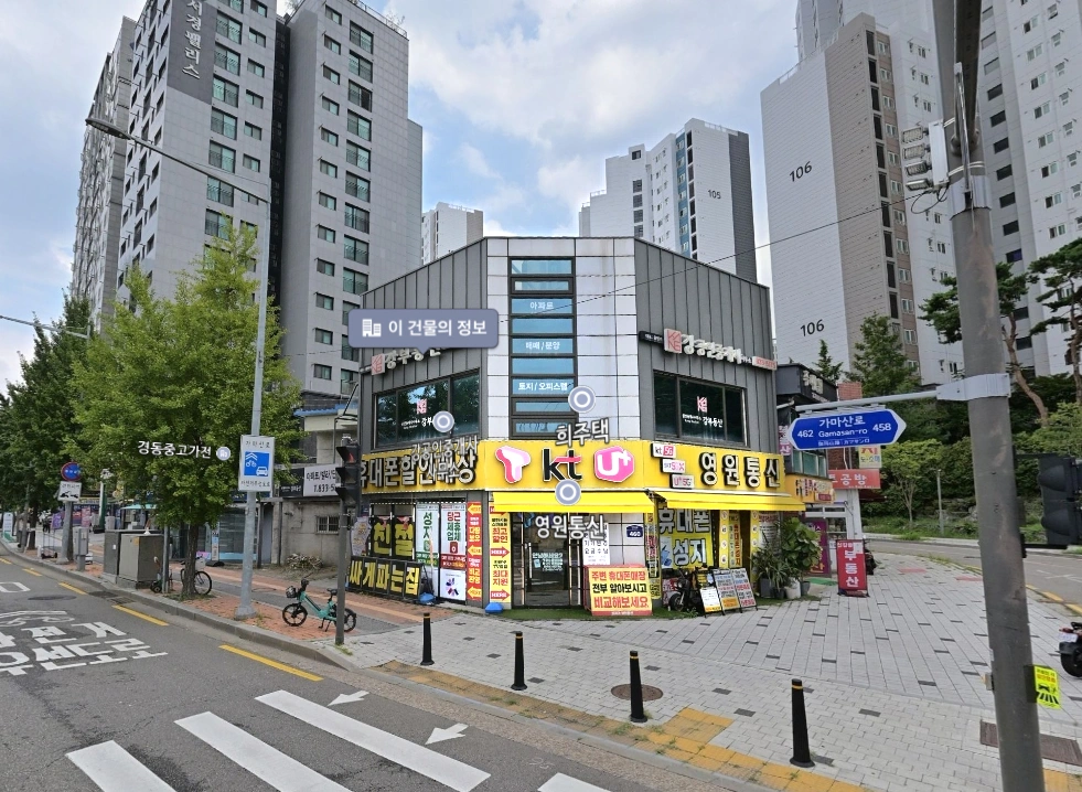 매물 썸네일