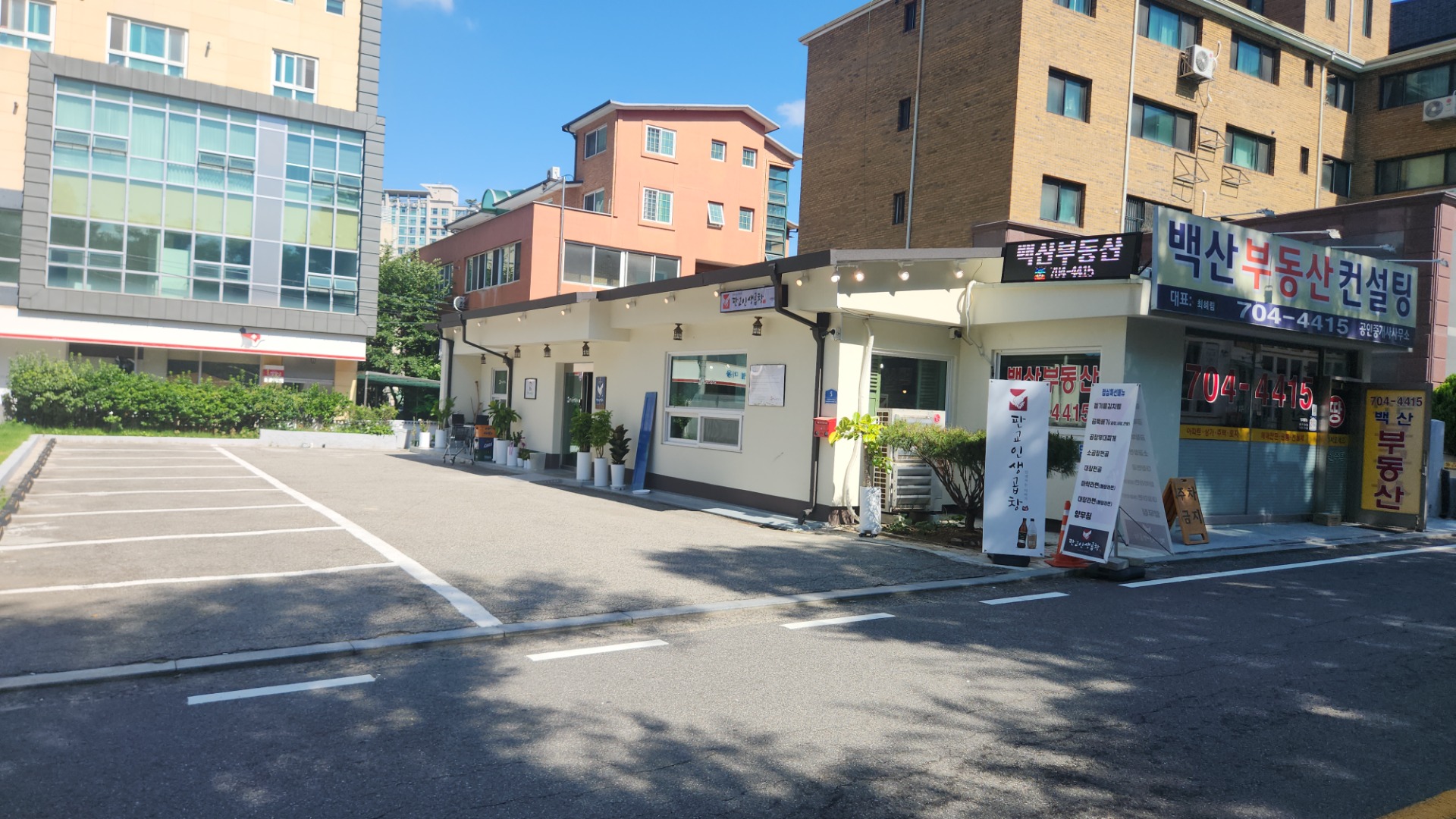 매물 썸네일
