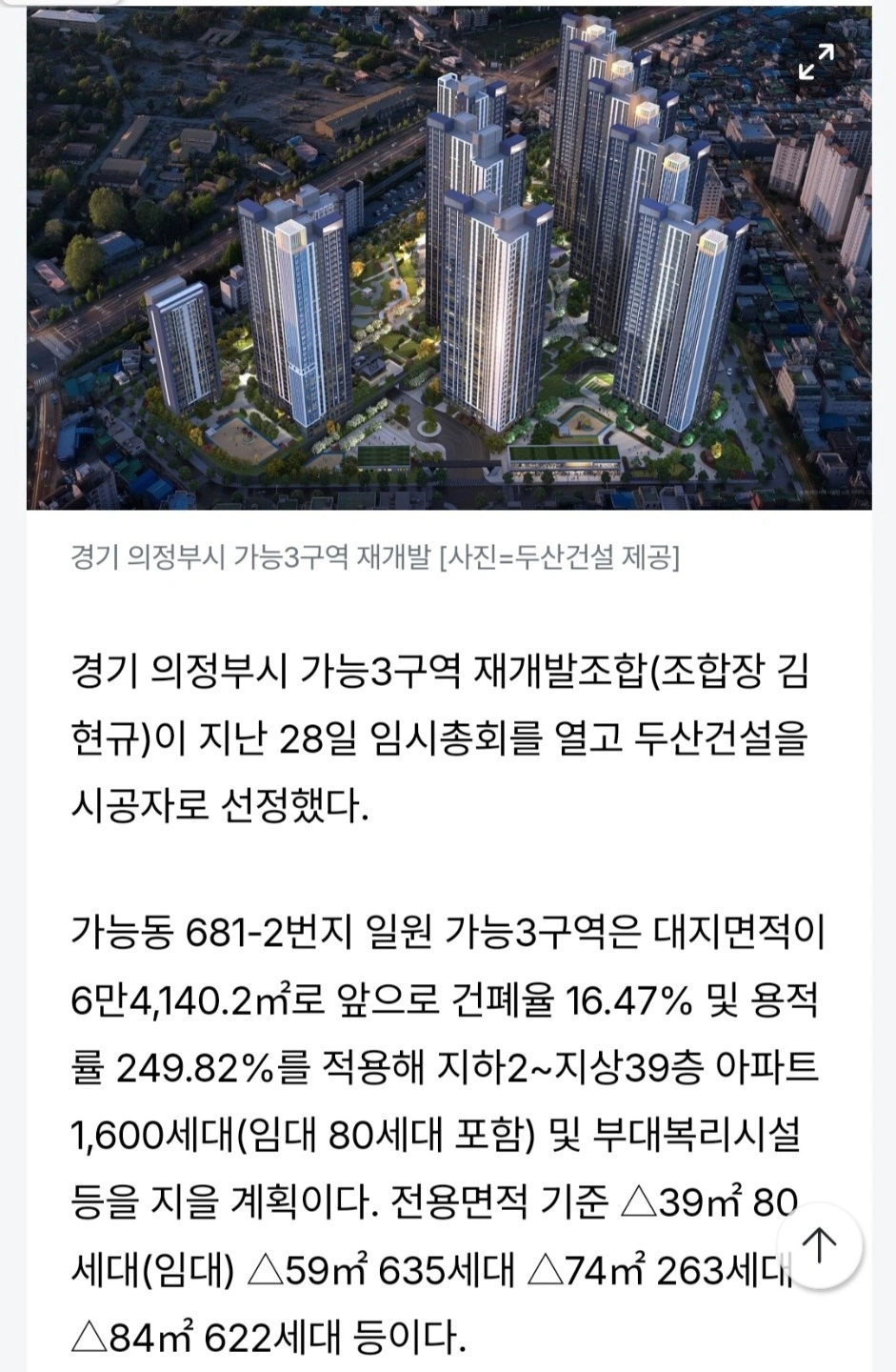 평면도