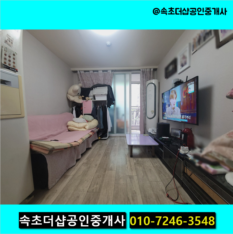 매물 썸네일