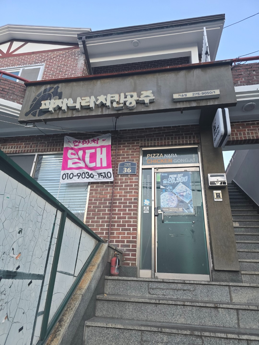 매물 썸네일