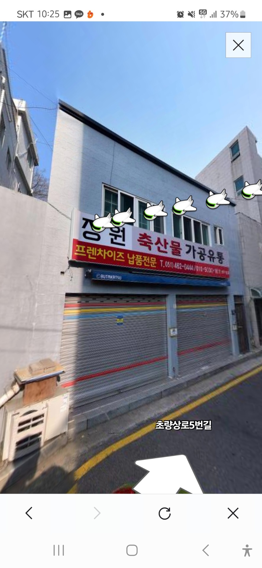 매물 썸네일