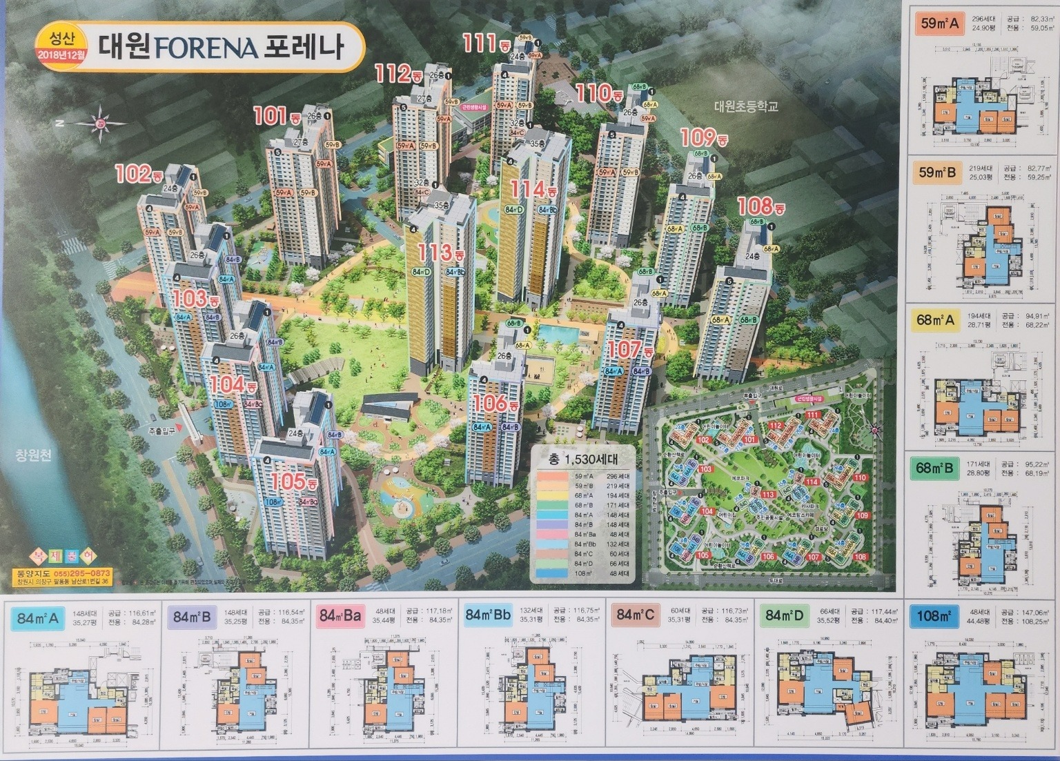 평면도