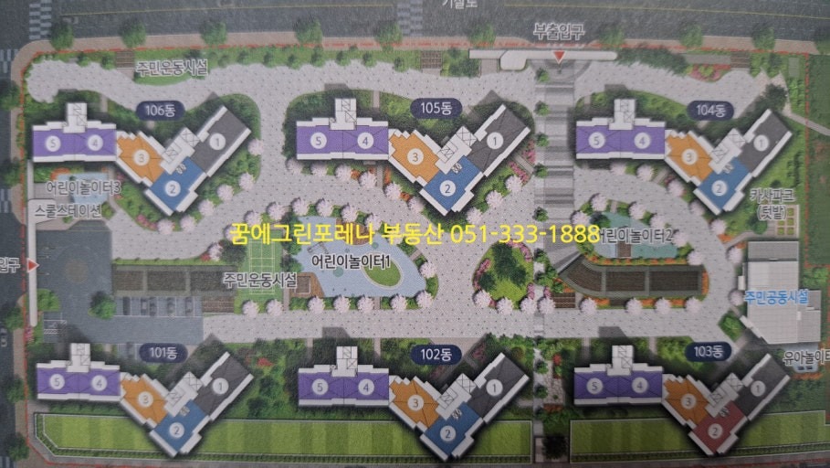 평면도