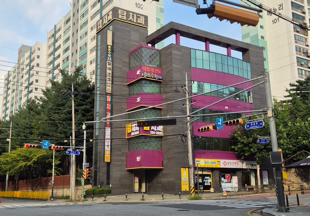 매물 썸네일