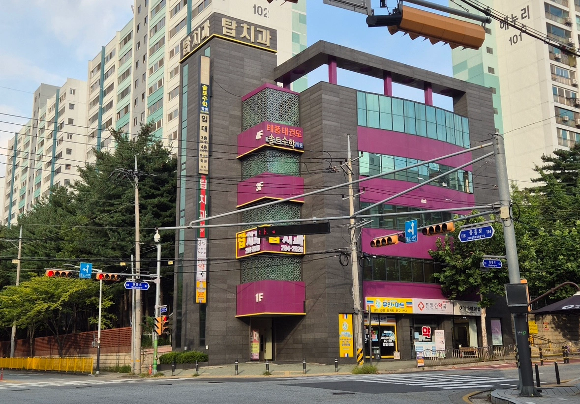 매물 썸네일