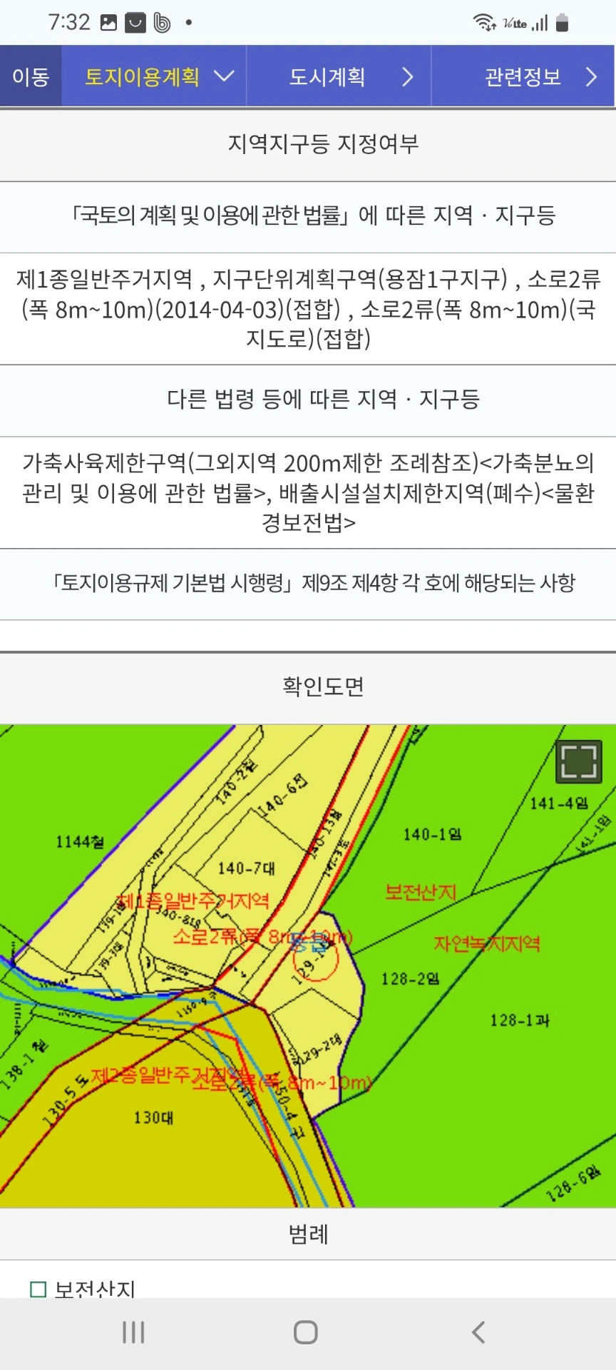 평면도