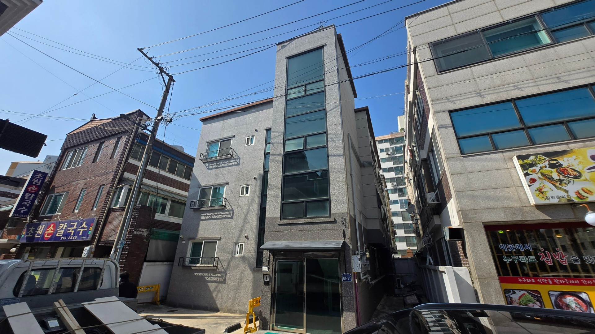 매물 썸네일