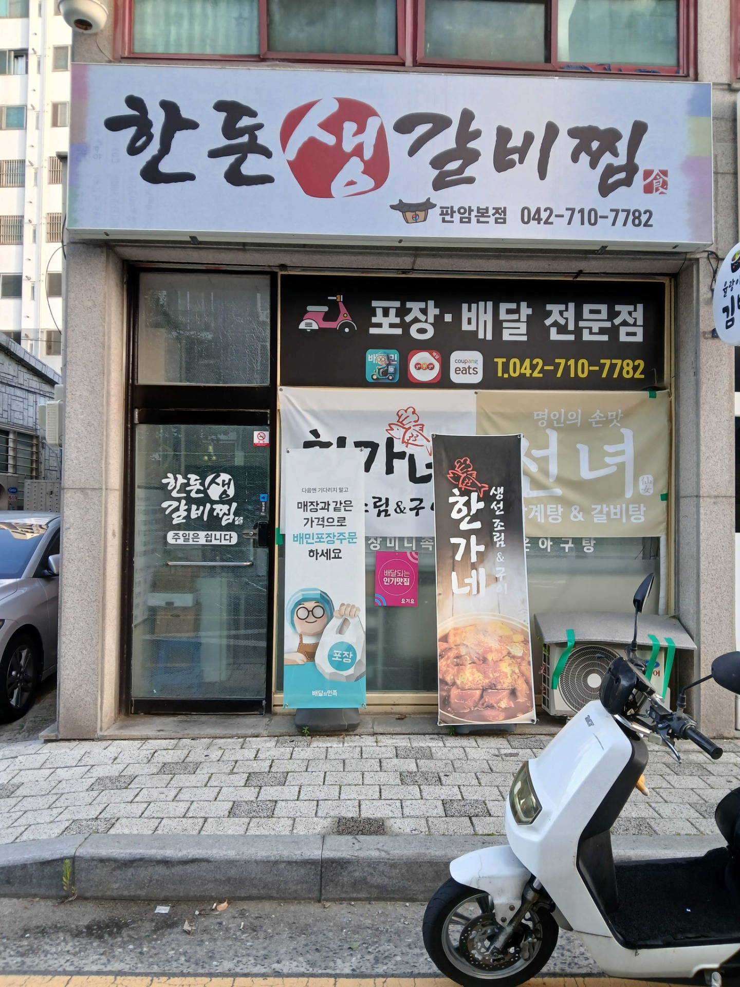 매물 썸네일