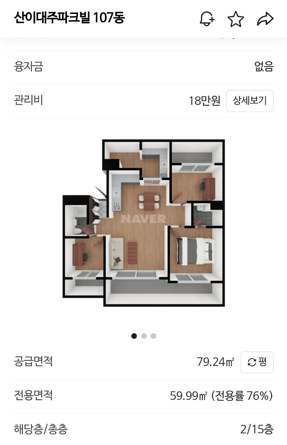 평면도