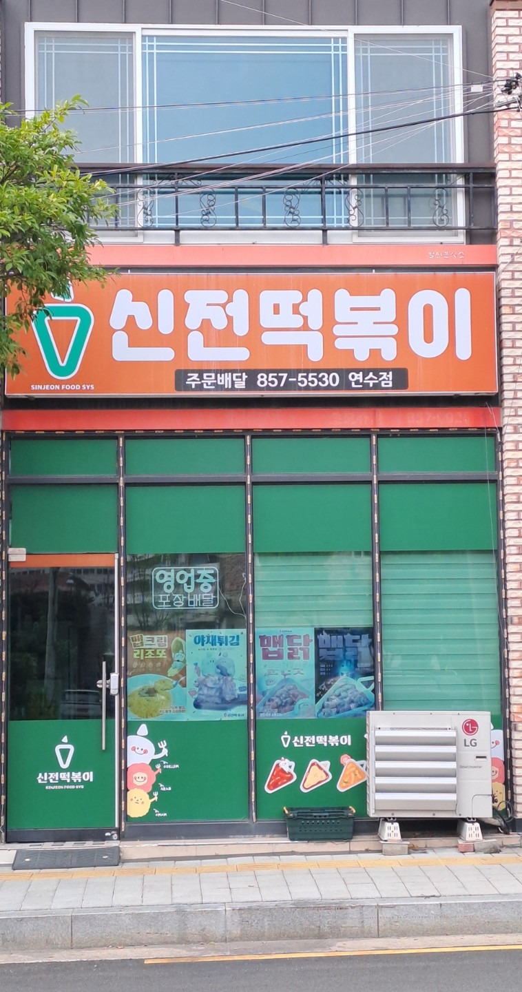 매물 썸네일