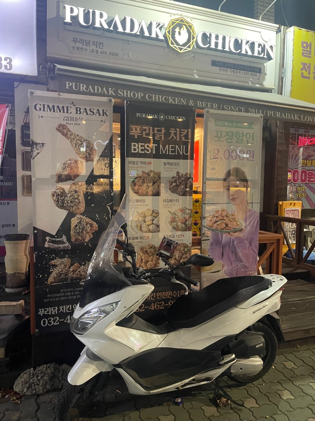 매물 썸네일