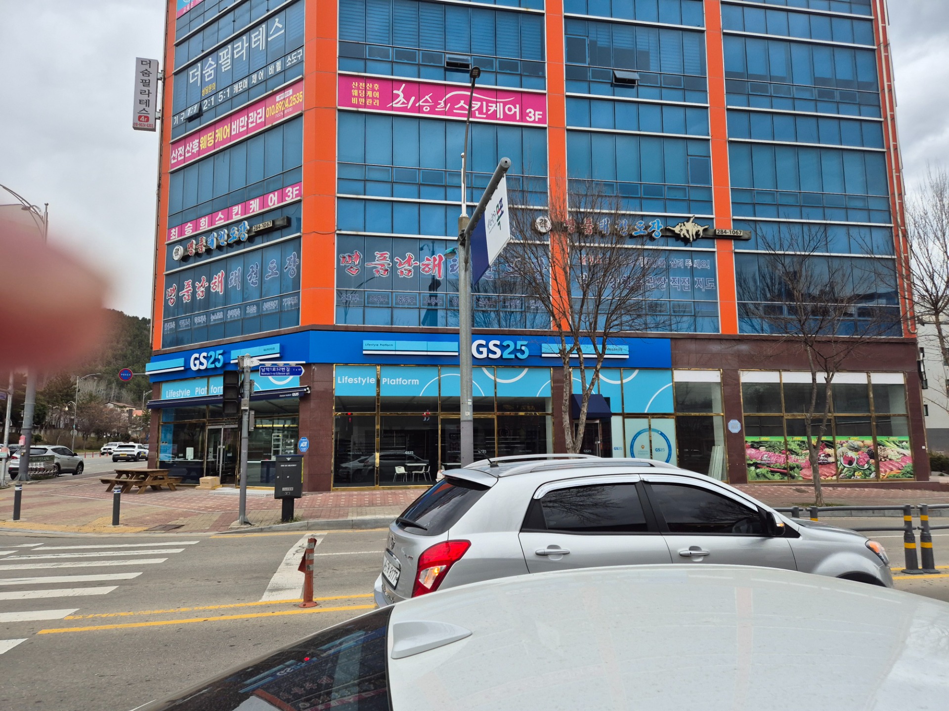 매물 썸네일