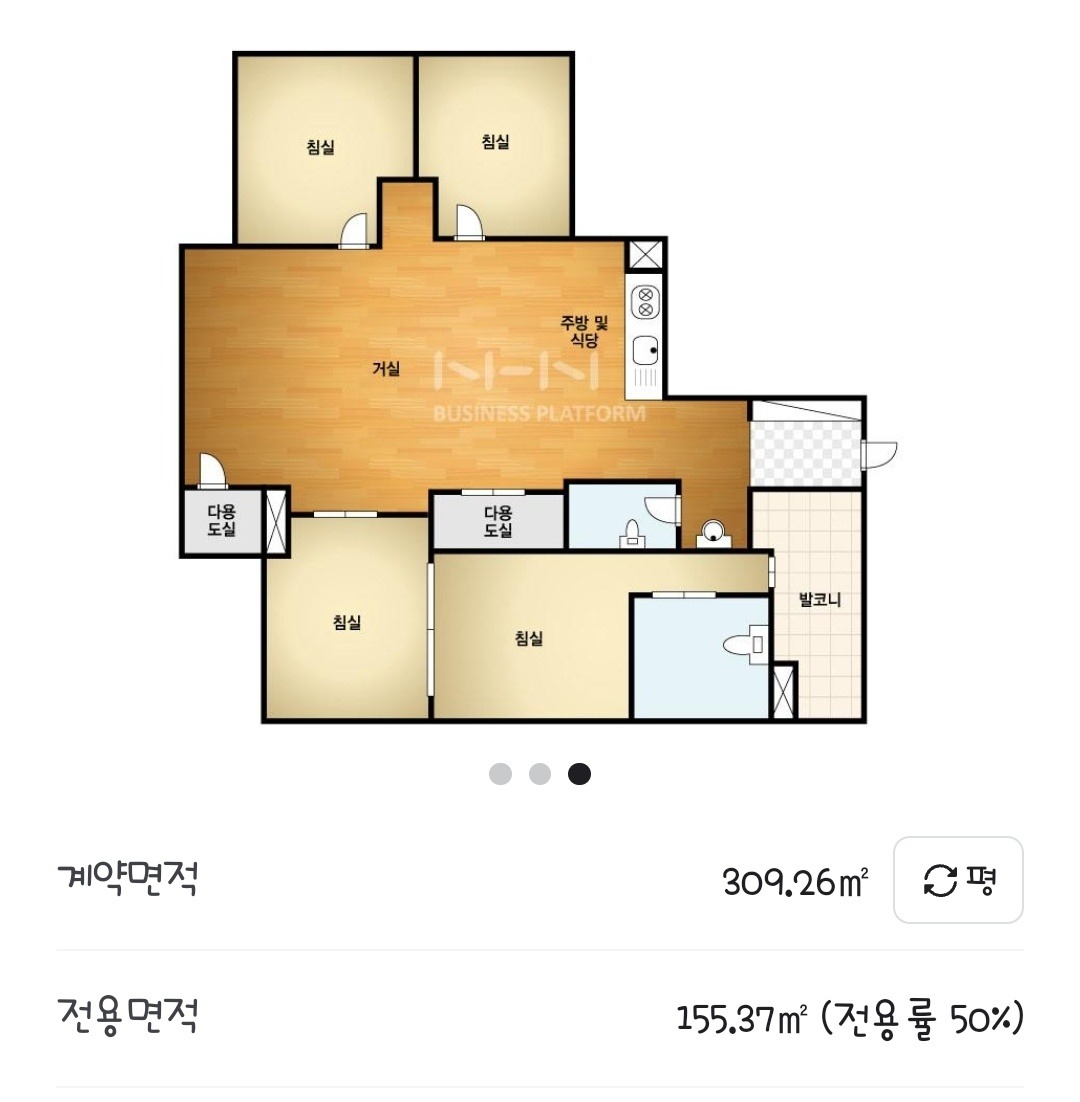 매물 썸네일
