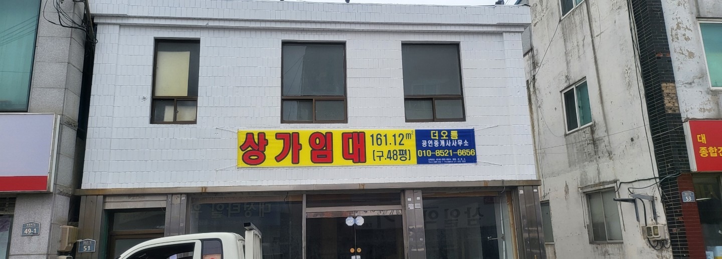 매물 썸네일