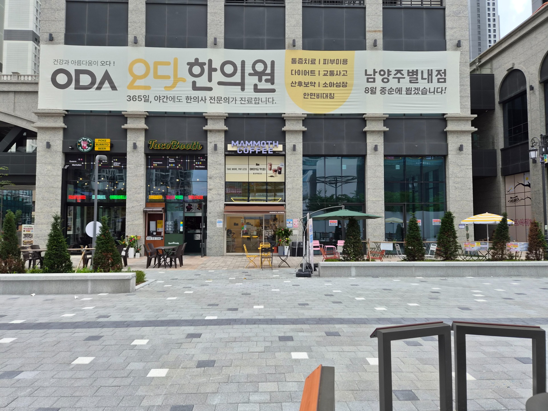 매물 썸네일