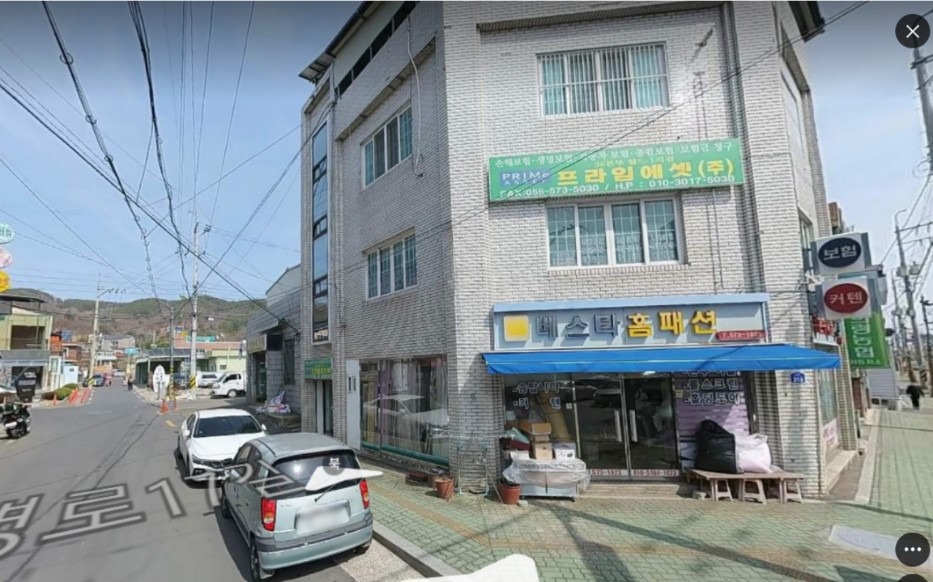 매물 썸네일
