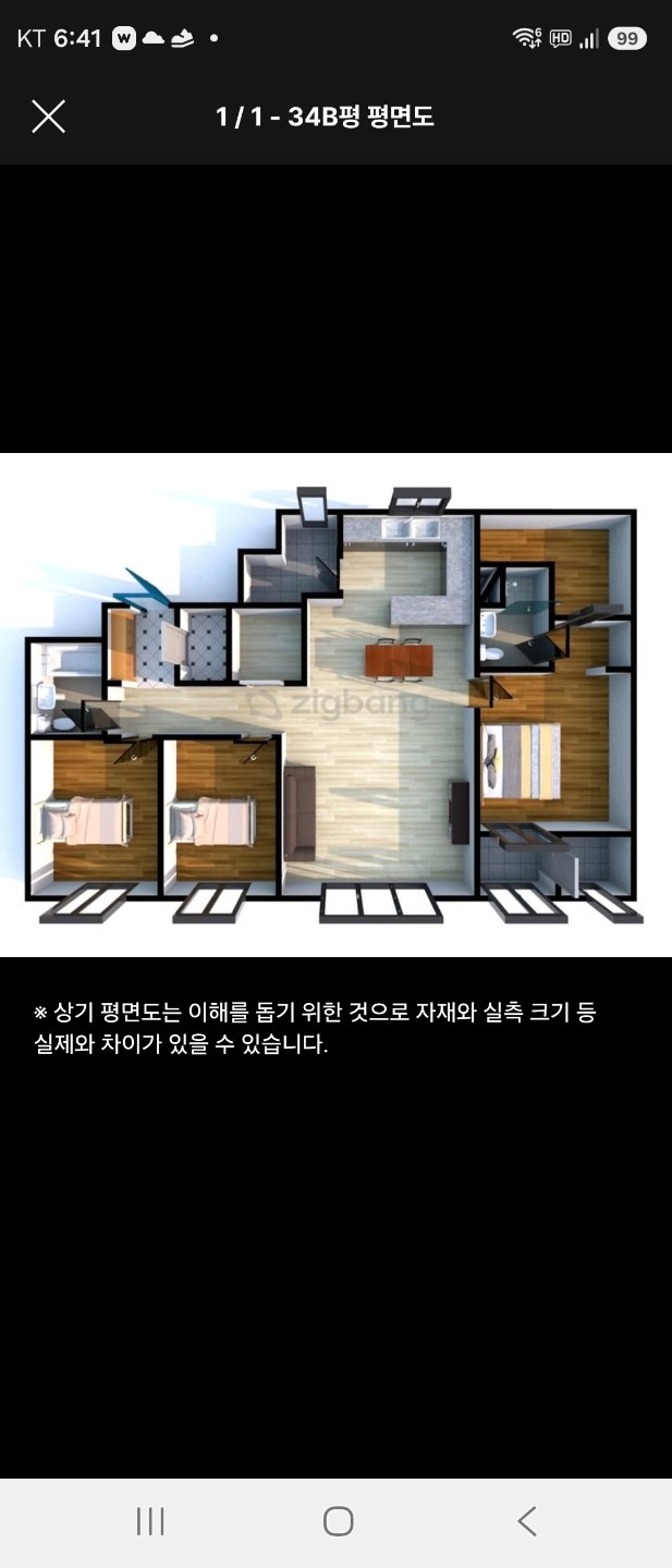 평면도