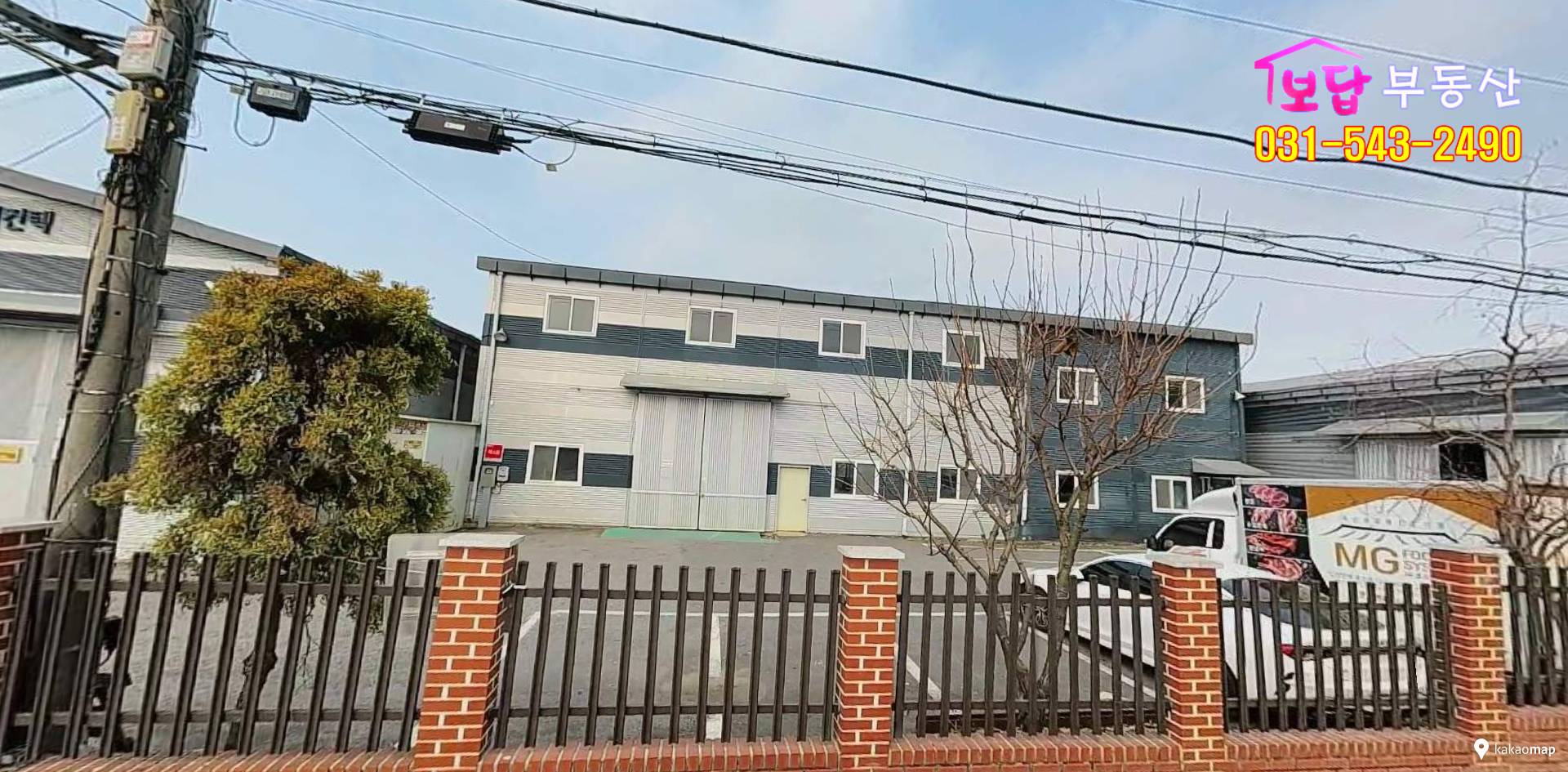 매물 썸네일