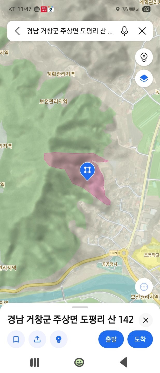 매물 썸네일