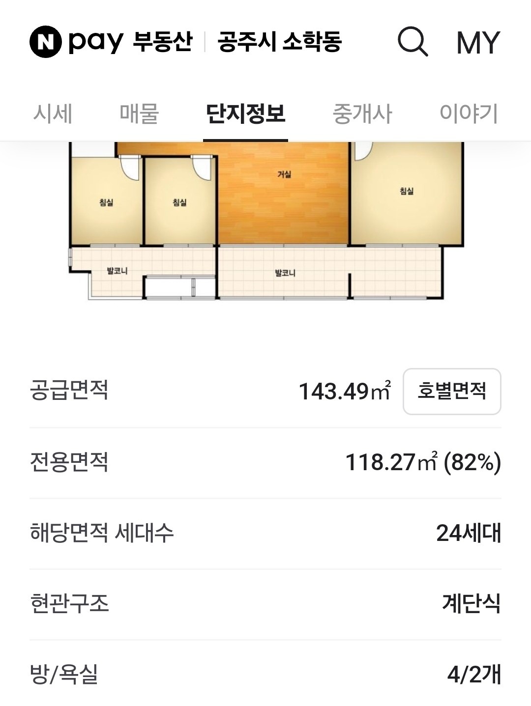 평면도