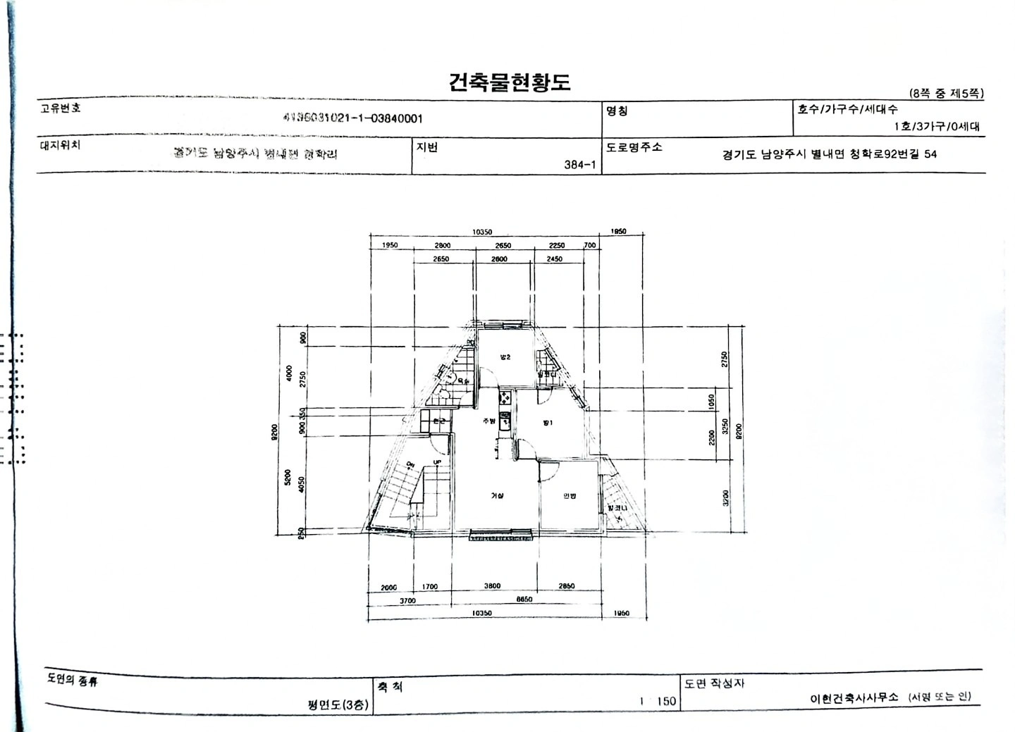 평면도
