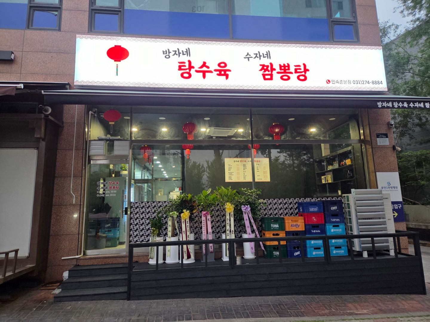 매물 썸네일