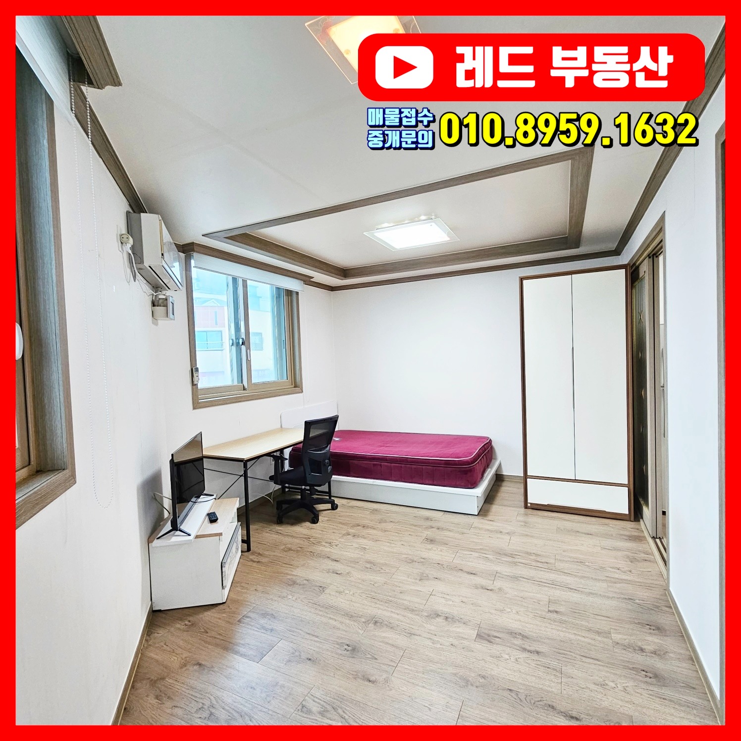 매물 썸네일