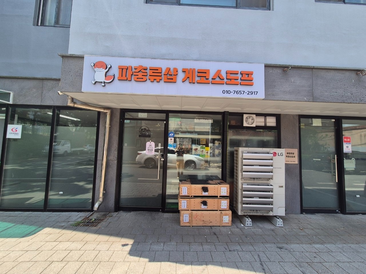 매물 썸네일