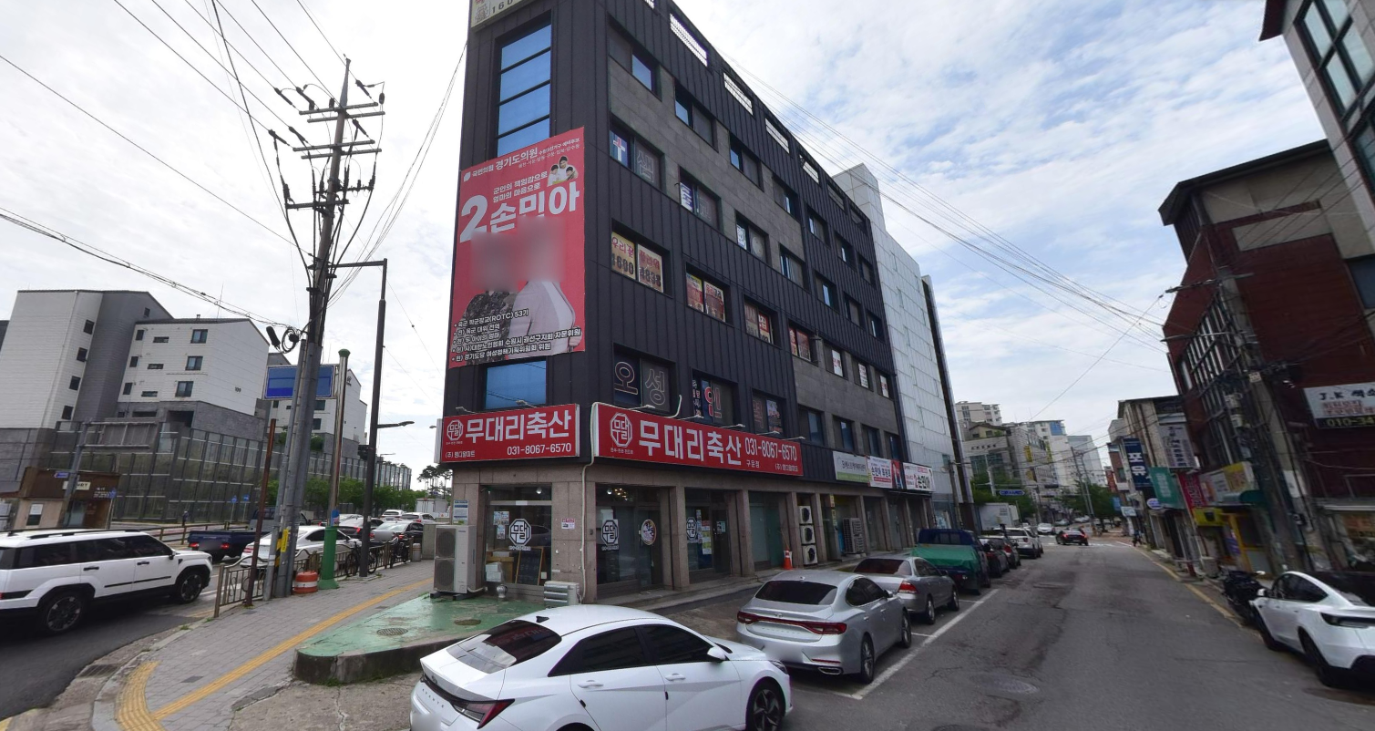 매물 썸네일