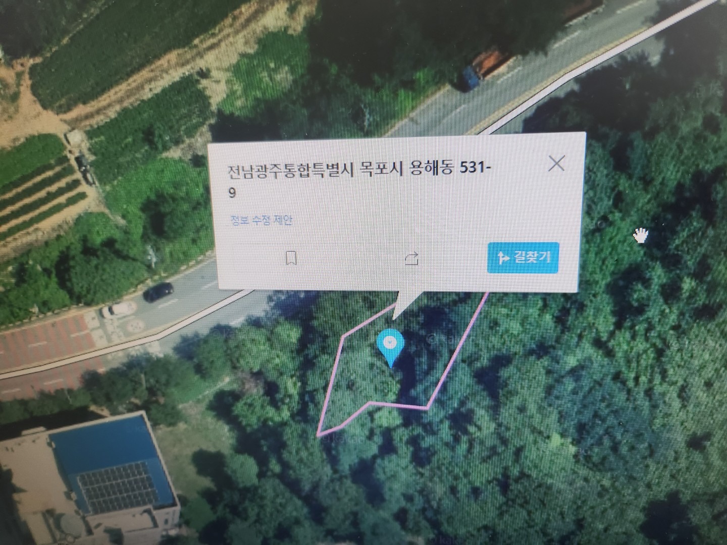 매물 썸네일