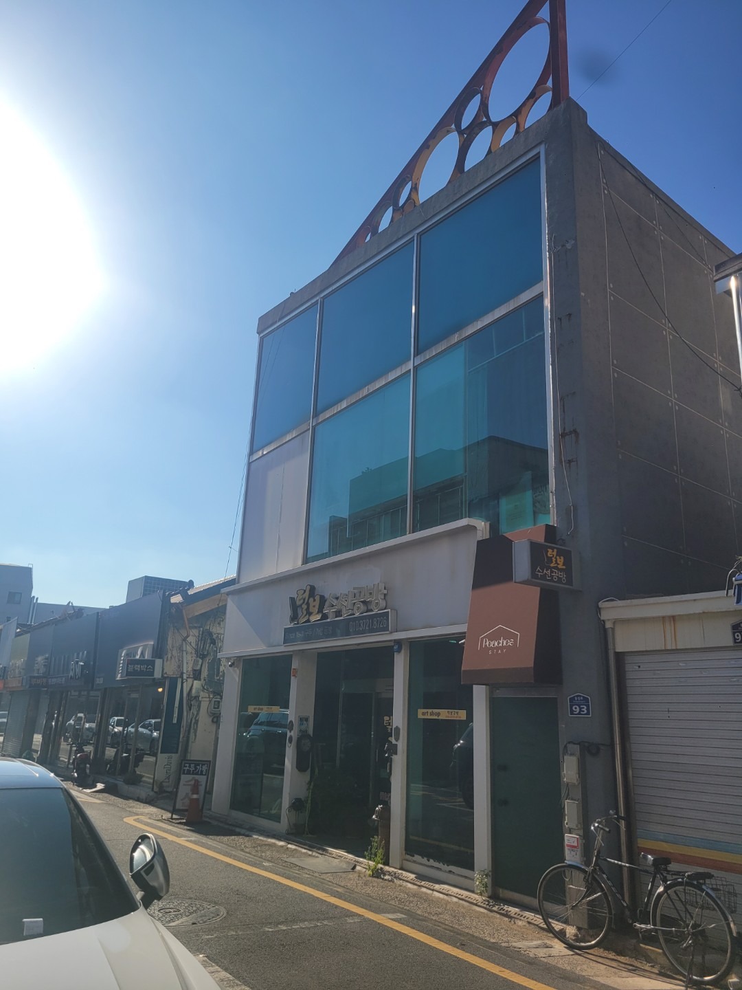 매물 썸네일