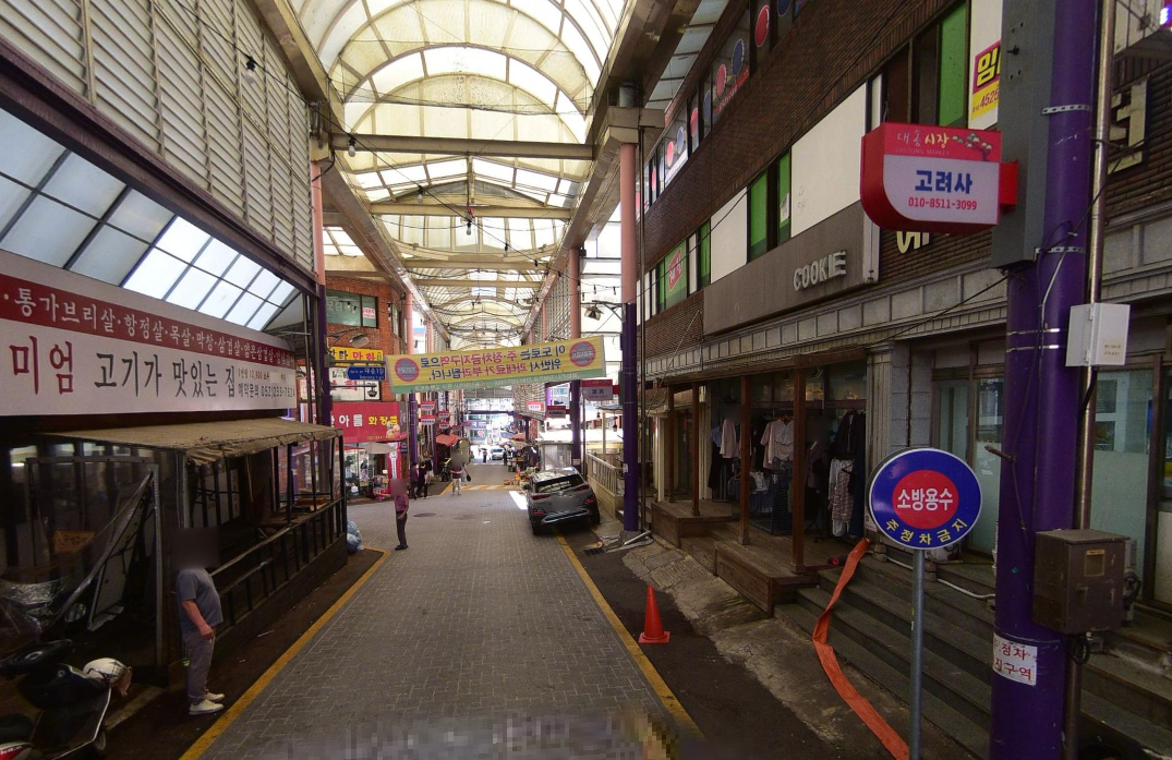매물 썸네일